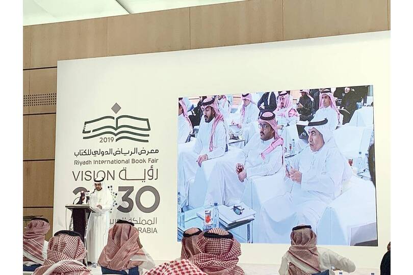 Tunisia Has Been Chosen as Honorary Guest at the Riyadh International Book Fair